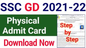 SSC GD Constable PET PST Admit Card Download