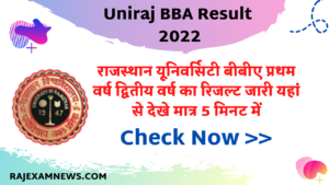 Rajasthan University BBA 1st Year 2nd Year Result 2022