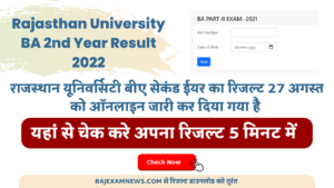 Rajasthan University BA 2nd Year Result 2022
