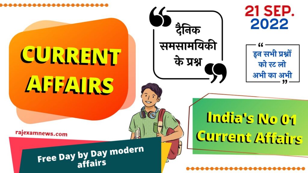 Free Day by Day modern affairs | Daily current affairs 21 September 2022