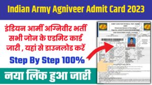 Indian Army Agniveer Admit Card 2023