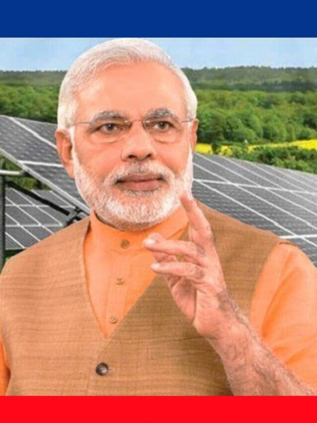 Pardhan Mantri Free Solar Panel Yojana 2022