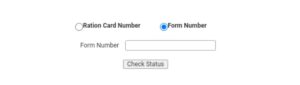 Ration Card Number/Form Number