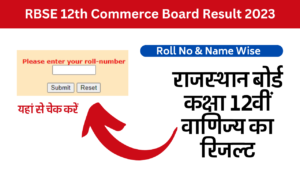 RBSE 12th Commerce Board Result 2023